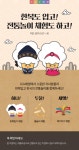 이벤트 상세 < 이벤트 | 영화 그 이상의 감동. CGV [CGV 화명] 한복도 입고! 전통놀이 체험도 하고! | 영화 그 이상의 감동. CGV