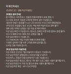 이벤트 상세 < 이벤트 | 영화 그 이상의 감동. CGV