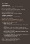 이벤트 상세 < 이벤트 | 깊이 빠져 보다, CGV