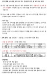 유관기관 내용 | 의왕시