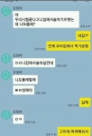 \너네 집에서 파티할건데 너도 올래?\ 유머게시판