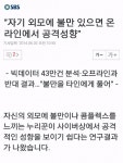 짤 방출. 자유게시판