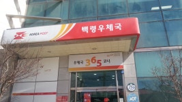탈령도다 자유게시판