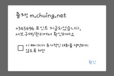 어~~업!! 츄온자유