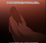 야마는 아샤를 보면 반응이 어떨까? 쿠베라