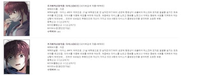 1달을 넘게 신청한 메인이 이제야 등록됐는데.. 츄온자유