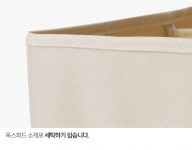 8칸- 칸막이 접이식 속옷 양말 수납 정리함 상자 박스 - 오너클랜 오너클랜 - 8칸- 칸막이 접이식 속옷 양말 수납 정리함 상자 박스