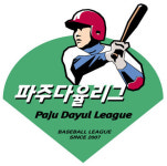 파주다율리그 [공지] 29일(일) 대표자 올스타전 및 조추첨