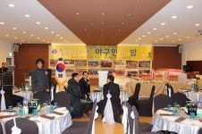게임원 금산군야구연합회