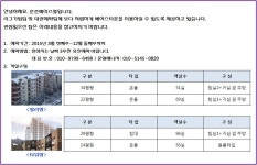 준준 리그 베어스타운을 보다 저렴하게 이용하실 수 있습니다.