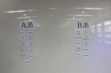 게임원 금산군야구연합회