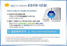 산 길따라 | 유니씨앤씨, 만우절 기념 삼성노트북9 올웨이즈 특가 판매 - Daum 카페 유니씨앤씨, 만우절 기념 삼성노트북9 올웨이즈 특가 판매