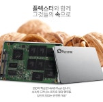강력한 성능으로 전장에서 승리를! 몬스타주식회사 MSG-H700 :: 다나와 DPG 강력한 성능으로 전장에서 승리를 몬스타주식회사 MSGH700