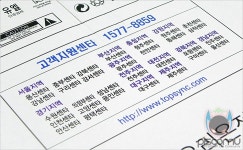 - [오리온정보통신 럭셔리 2720WB]:: 보드나라- 정보공유 광시야각으로 돌아온 럭셔리 27인치! - [오리온정보통신 럭셔리 2720WB] :: 보드나라