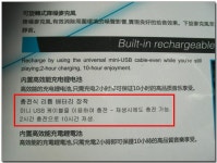 RAPOO H8030 무선 헤드셋:: 보드나라- 정보공유 RAPOO H8030 무선 헤드셋 :: 보드나라