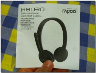 RAPOO H8030 무선 헤드셋:: 보드나라- 정보공유 RAPOO H8030 무선 헤드셋 :: 보드나라