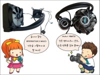 [리뷰의 소리 시즌2] No.19 일체형 수랭 쿨러의 혁신 잘만 RESERATOR 3 MAX편:: 보드나라- 정보공유 [리뷰의 소리 시즌2] No.19 일체형... 