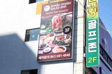 여수 맛집 추천 - 스푼더마켓  :: 다나와 DPG 여수 맛집 추천  스푼더마켓