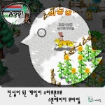 넷마블 스톤에이지 모바일 - 전설이 된 게임이 스마트폰으로~ :: 다나와 DPG 넷마블 스톤에이지 모바일  전설이 된 게임이 스마트폰으로
