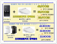 동양매직정수기렌탈-동양매직정수기할인혜택-동양매직정수기렌탈패키지 :: 다나와 DPG... 