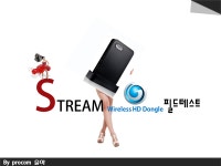 갤럭시 Stream HD 필드 테스트 > 필테/사용기 | 쿨엔조이