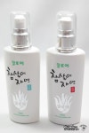 뽐뿌:체험단/제휴 - [알로에화장품] 알로에베라잎즙 80%의 참살이자연 스킨,로션 @순수미인 [알로에화장품] 알로에베라잎즙 80%의 참살이자연... 