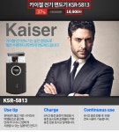 면도기, 쿠팡보단 다나와에서 찾아보세요! 카이젤 KSR-5813 :: 다나와 DPG 휴대용 면도기 쿠팡보단 다나와에서 찾아보세요 카이젤 KSR5813
