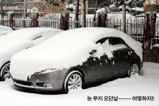 5년넘어가는 우리 붕붕이 연료첨가제(레덕스프리미엄) 라도 넣고... 5년넘어가는 우리 붕붕이 연료첨가제(레덕스프리미엄) 라도 넣고 달려보자