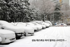 5년넘어가는 우리 붕붕이 연료첨가제(레덕스프리미엄) 라도 넣고... 5년넘어가는 우리 붕붕이 연료첨가제(레덕스프리미엄) 라도 넣고 달려보자