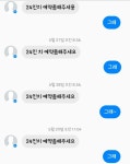 우리PC방 벤큐 모니터 후기~ :: 다나와 DPG 우리PC방 벤큐 모니터 후기