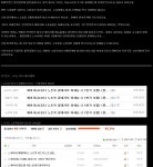 반석전자 유통제품은 사는게 아닙니다. : 다나와 DPG는 내맘을 디피지 반석전자 유통제품은 사는게 아닙니다 : 다나와 DPG는 내맘을 디피지