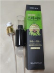 사차인치오일 스타씨유 몸에 좋은 오일 내꼬양~ :: 다나와 DPG 사차인치오일 스타씨유 몸에 좋은 오일 내꼬양