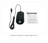 PC방 마우스 스틸시리즈 라이벌100 : 다나와 DPG는 내맘을 디피지