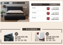 킹스다운(유이텍) | 킹스다운 패션스 컬렉션 침대 할인 이벤트 : 다나와 DPG는 내맘을 디피지 킹스다운 패션스 컬렉션 침대 할인 이벤트