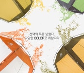 [50%▼] 착한가격, 그늘막 텐트 특가 29,800원 ! :: 다나와 DPG 50 착한가격 그늘막 텐트 특가 29800원 