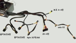 유체베어링을 쓴 PSU 기가바이트 PB500 유체베어링 80+ 브론 : 다나와 DPG는 내맘을 디피지 유체베어링을 쓴 PSU 기가바이트 PB500... 