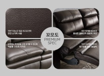 에몬스 베스트셀러 꼬모도 소파 특별할인전~! :: 다나와 DPG 에몬스 베스트셀러 꼬모도 소파 특별할인전