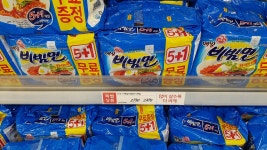 마트 가서 득템했습니다. :: 다나와 DPG 마트 가서 득템했습니다