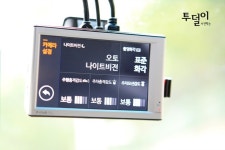 2채널블랙박스 파인뷰X1000 듀얼 화각 사용하기 : 다나와 DPG는 내맘을 디피지 2채널블랙박스 파인뷰X1000 듀얼 화각 사용하기