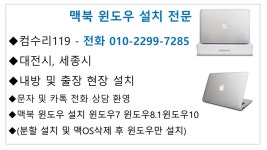 대전시 유성구 노은동 반석동 하기동 노은3지구 외삼동컴퓨터 수리 출장 및 가져오시는거 가능 :: 다나와 DPG 대전시 유성구 노은동 반석동... 