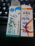 운수 좋은 날? :: 다나와 DPG운수 좋은 날