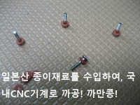 놀자아! PC방 앙가 >.< i7-7700K+MSI B250M 박격포 :: 다나와 DPG 놀자아 PC방 앙가  i77700KMSI B250M 박격포