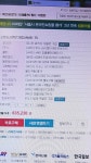 혹시 여기 컴퓨터는 뻥파워인가요? :: 다나와 DPG 혹시 여기 컴퓨터는 뻥파워인가요
