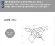 [빨래하기 좋은날] 실속형 빨래건조대 (미니) 9,900원 :: 다나와 DPG 빨래하기 좋은날 실속형 빨래건조대 미니 9900원