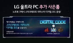 [11번가 한정특가] LG 울트라PC 15UD470-GX3DK 한정특가 판매! :: 다나와 DPG 11번가 한정특가 LG 울트라PC 15UD470GX3DK 한정특가 판매