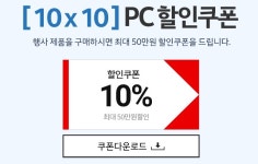 ★10월엔 10%할인!★ [구매가 69만원] 11번가 단독 특가 행사!! 삼성 노트북5 NT500R5W-KD5S :: 다나와 DPG 10월엔 10할인 구매가...