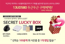 7%할인 + 랜덤박스 사은품 이벤트 :: 다나와 DPG 2018년 LG노트북 7할인 LG 울트라PC 15UD580LX10K 7할인  랜덤박스 사은품 이벤트