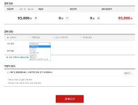 컬쳐랜드 문화상품권 7%할인 / 카드결제만 가능 :: 다나와 DPG 컬쳐랜드 문화상품권 7할인  카드결제만 가능