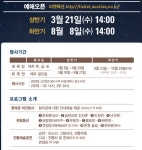 2018년 창덕궁 달빛기행 :: 다나와 DPG 2018년 창덕궁 달빛기행