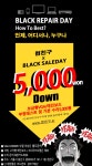 [컴친구] 국내 최대 규모 리페어 전문업체 특가 인하 (5,000원 수리)... ^<>^ :: 다나와 DPG 컴친구 국내 최대 규모 리페어 전문업체 특가 인하...